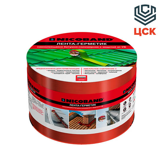 Герметизирующая лента Nicoband