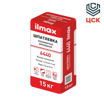 Шпатлевка полимерная финишная ilmax 6440 (15кг)